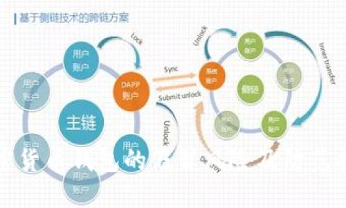 加密货币钱包的假冒风险及防范指南