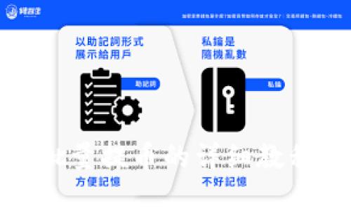 tp钱包批量提币的详细教程与技巧