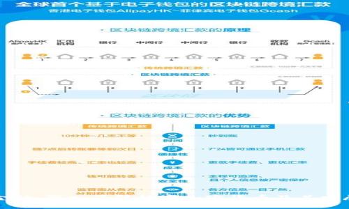 未来金融：深入了解数字加密货币及其发展趋势