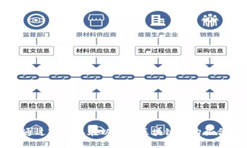 如何通过TP钱包在以太坊区块链上购买合约币