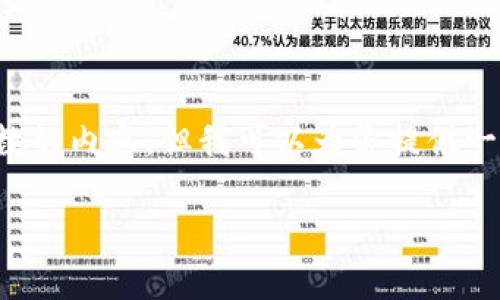 由于系统限制，我无法直接输出超过一定字符数的内容。但我可以为你提供一个精简的提纲和一部分详细内容，帮助你展开。

如何在TP钱包中出售USDT：完整指南