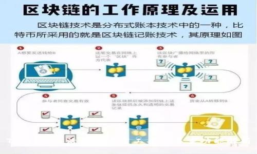 TP钱包：生活中的实用工具与多重功能解析