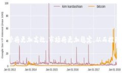 baioti加密货币新监管：全球趋势与未来展望/bai