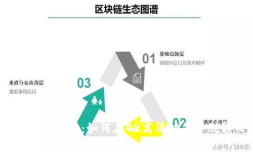 加密货币的未来：如何在4K高清时代中脱颖而出？