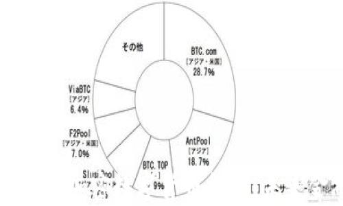 
深入了解区块链加密数字货币技术：未来金融的新篇章