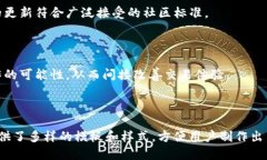 标题baoti如何在TP钱包中更新代币图标：简单步骤