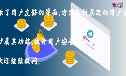 TP钱包（TokenPocket Wallet）是一个广受欢迎的数字钱包，主要用于管理各种加密货币和区块链资产。它首次发布于2018年，旨在为用户提供安全、便捷的数字资产管理体验。

### TP钱包的背景和发展

#### 1. 初始发布（2018年）
TP钱包于2018年上线，作为一个多链钱包，它专注于用户体验，支持多种区块链资产的存储和管理。自推出以来，TP钱包便受到用户喜爱，迅速积累了一定的用户基础。

#### 2. 功能扩展
随着区块链技术和加密货币市场的发展，TP钱包也不断迭代更新，增加了许多新功能，如去中心化交易（DEX）支持、DeFi功能、NFT支持等。使用户不仅能存储资产，还能进行交易、借贷及投资等操作。

#### 3. 安全性与用户体验
TP钱包注重安全性与用户体验，采用了多重加密技术来保护用户资产，并提供了用户友好的界面，方便各种层次的用户使用。

#### 4. 现状与未来展望
目前，TP钱包已经成为很多加密货币用户的首选钱包之一，预计未来将继续扩展其功能，提升用户安全和体验。

希望这个解答能够满足您的需求！如果您需要进一步的信息或有其他问题，欢迎继续提问。