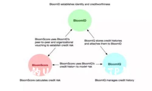 如何将交易所的USDT提取到TP钱包：详细指南