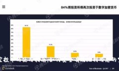 TP钱包空投币的使用指南：如何安全有效地利用您