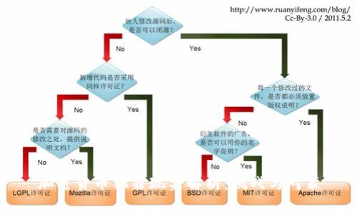 加密货币犯罪现象解析：挑战与对策