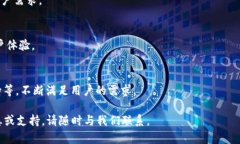 《tp钱包转账到链上具体到账时间解析》tp钱包