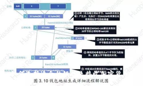 如何选择适合的银行来接收加密货币？