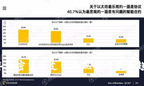 2024年加密货币支付的现状与未来趋势解析