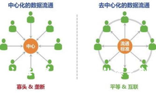 TP钱包是否实名认证？详解TP钱包的实名制政策与操作指南