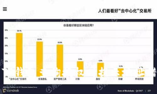 如何解决TP钱包查询授权时提示地址错误的问题