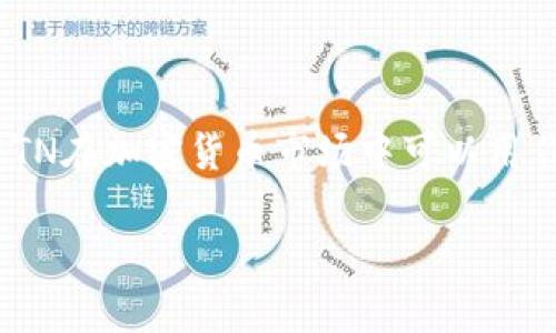 是的，ETN（Electronero）是一种加密货币。它通常被视为一种数字资产，基于区块链技术，旨在加速和简化电子交易。ETN在加密货币市场中可以用作一种支付手段或投资工具。该货币的设计考虑了隐私、去中心化和安全性，以吸引那些寻求替代传统银行系统的用户。

如果你有其他相关问题或需要更深入的了解，请告诉我！