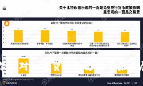 爱尔兰对加密货币的支持与未来展望