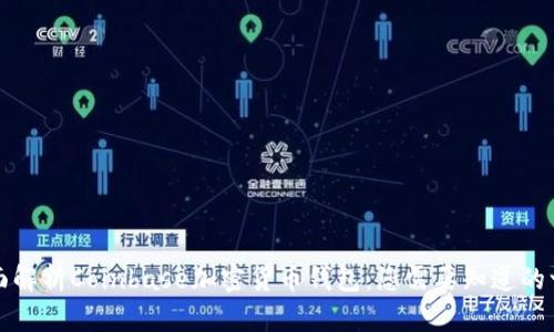 全面解析Coinbase加密货币钱包：您需要知道的一切