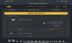 标题  如何使用TP钱包轻松添加CORE代币