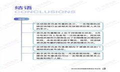 TP钱包代币如何轻松转换为BNB：完整指南