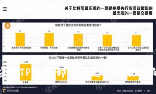 如何应对TP钱包卸载后忘记助记词的情况