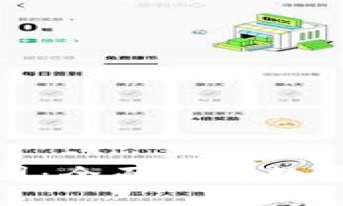 加密货币指数图：全面解析数字货币市场动态