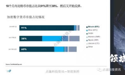 摩根大通的数字货币及其在加密领域的影响