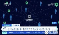 TP钱包App官方下载苹果版：安全便捷的数字资产管