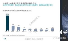 标题  揭开历史最贵加密货币的面纱：从比特币到