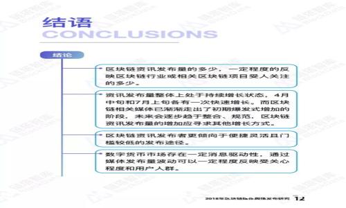 加密货币验证方式详解：确保交易安全的关键技术