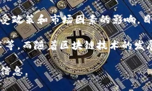 关于中国下一代加密货币的命名，具体的名称可能会随时间而变化，因为加密货币的发展非常迅速，且受政策和市场因素的影响。目前，中国人民银行（央行）正在积极推进数字人民币（DCEP），但这不完全符合