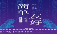 下面是您请求的内容，包含、相关关键词、内容