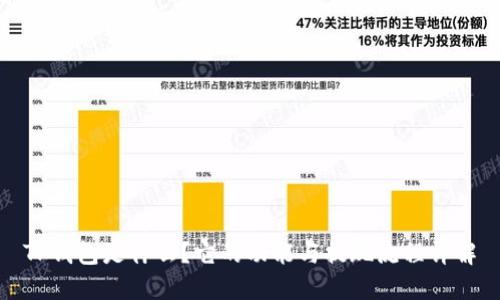 TP钱包是什么？它的功能与提现流程详解