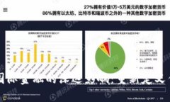 加密货币对国际金融的深远影响：重新定义传统