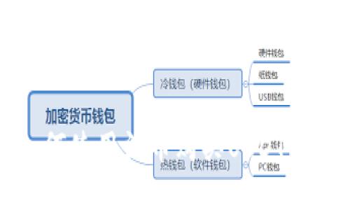 tp钱包如何使用法币购买USDT的详尽指南