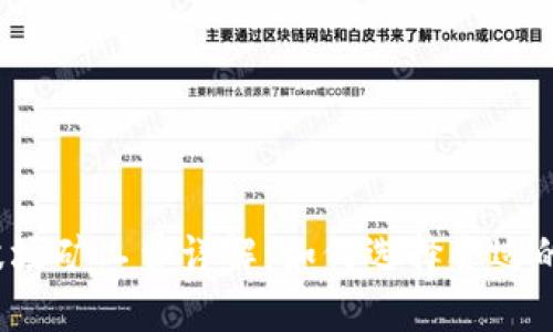 标题  
TP钱包波场矿工费详解：如何选择合适的矿工费？