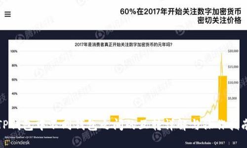 TP钱包中不同钱包之间的互转详解与操作指南