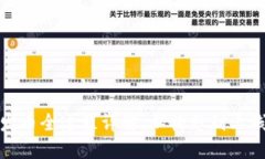 加密货币发币全过程详解：从构想到上线的每一