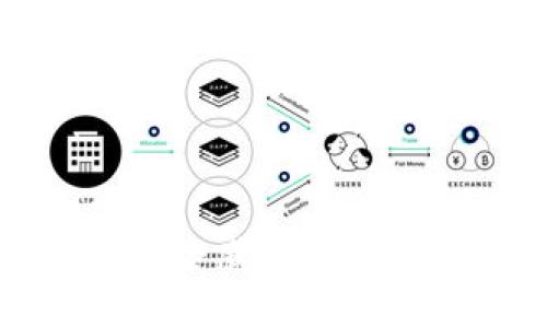 TP钱包安装出现安全威胁提示的原因及解决方法