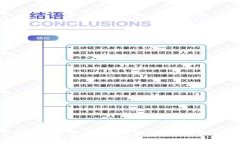 火币网USDT转TP钱包指南：安全快速的操作步骤