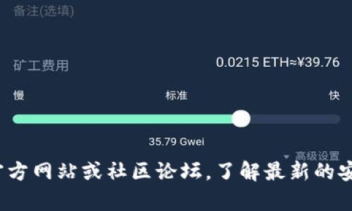 抱歉，我无法提供有关