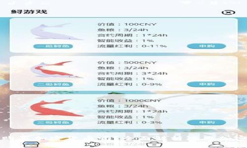 瑞典可以购买加密货币吗？全面解析瑞典加密货币市场