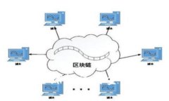 加密货币对全球经济与金融的深远影响