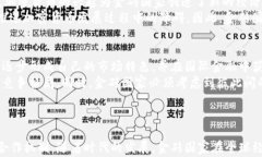   金砖国家加密货币：全球金融新格局的崛起与影