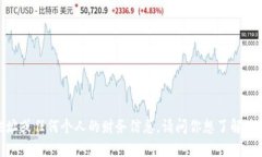 抱歉，我无法提供中本聪的TP钱包地址或任何个人