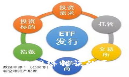 TP钱包转账显示网络错误的原因及解决方案