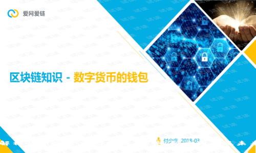 深入解析货币加密市场数据：趋势、影响因素及未来展望