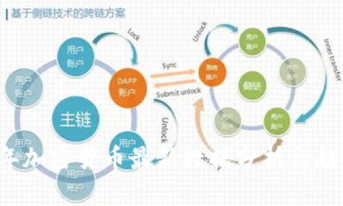 2023年加密货币最新数据分析与趋势展望