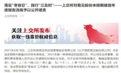 如何在TP钱包上通过币安链购买BNB币？完整指南