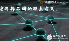 biao ti国内使用TP钱包的详细教程及注意事项/bia